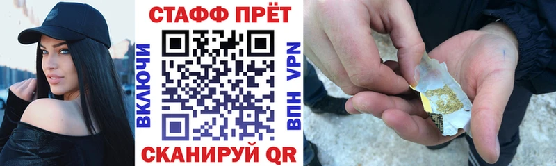 Все наркотики Улан-Удэ Каннабис  hydra ТОР  ГАШ  Амфетамин  Лсд 25 