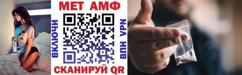 Amphetamine 98%  Улан-Удэ 
