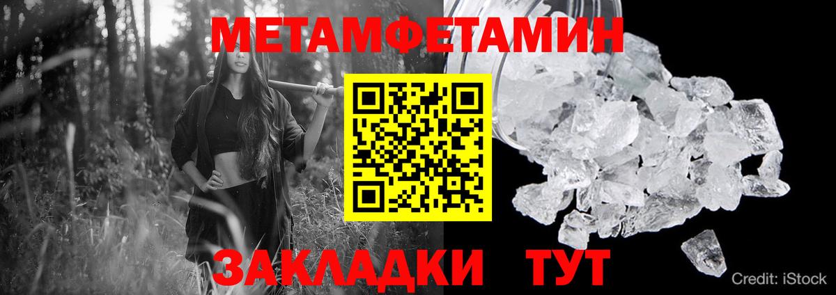 Улан-Удэ  АМФЕТАМИН 98%  Amphetamine  Вход с VPN 