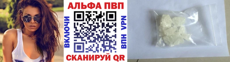 магазин продажи   Улан-Удэ  A PVP Соль 
