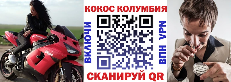 сайты даркнета клад  мега онион  Улан-Удэ  сколько стоит  COCAIN Columbia 