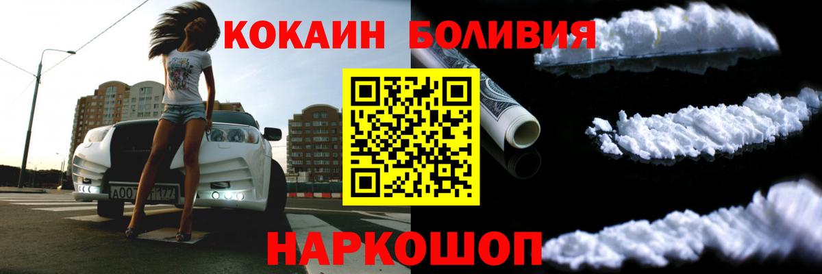 Улан-Удэ  Cocaine Columbia  Вход с VPN  Cocaine 97% 