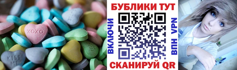 Ecstasy 99%  дарнет шоп  Улан-Удэ 