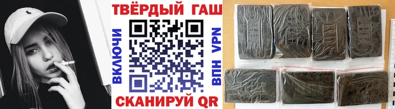 Гашиш ice o lator  OMG как зайти  Улан-Удэ  цены  