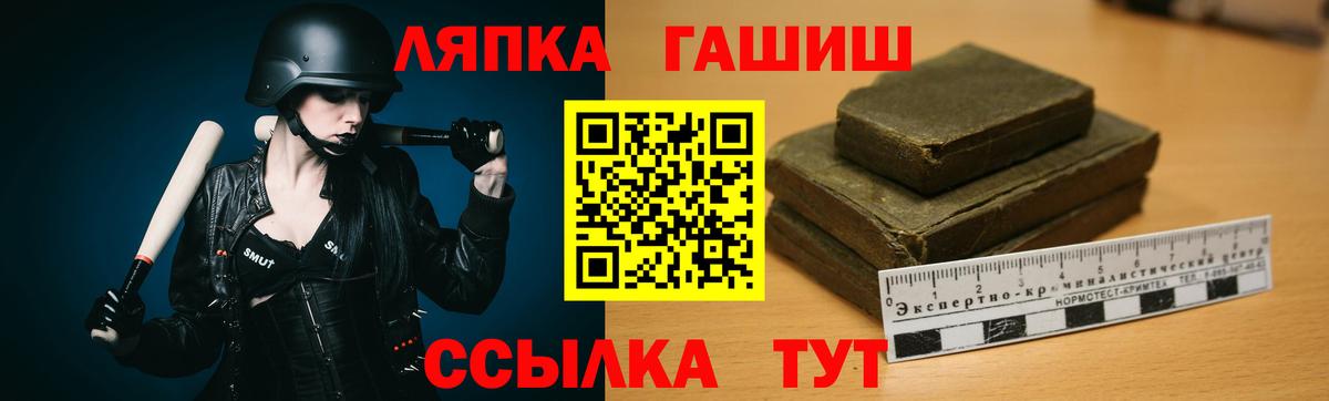 ГАШИШ  Гашиш hashish  Вход с VPN  Улан-Удэ  наркота  Гашиш 40% ТГК 