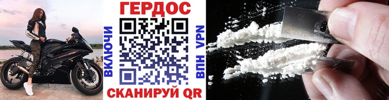 цена наркотик  Улан-Удэ  нарко площадка клад  ГЕРОИН VHQ 