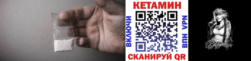 КЕТАМИН ketamine  цена наркотик  Улан-Удэ 