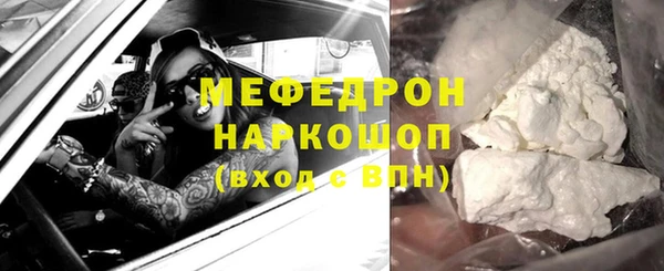 марки lsd Белоозёрский