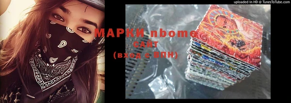 кокс Беломорск