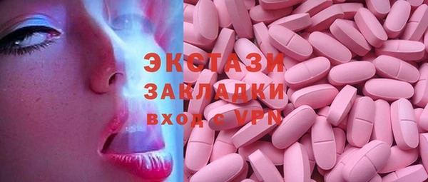 гашик Белокуриха