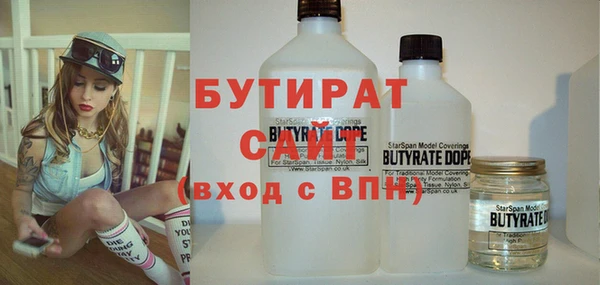 гашик Белокуриха