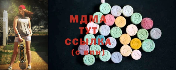 марки lsd Белоозёрский