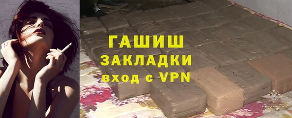 гашик Белокуриха