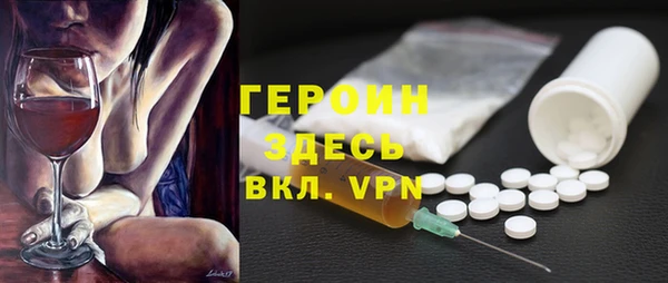героин Баксан