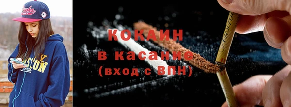 кокс Беломорск