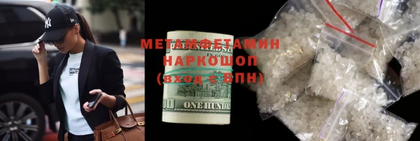 гашик Белокуриха