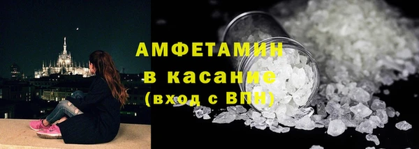 гашик Белокуриха