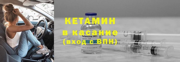 гашик Белокуриха