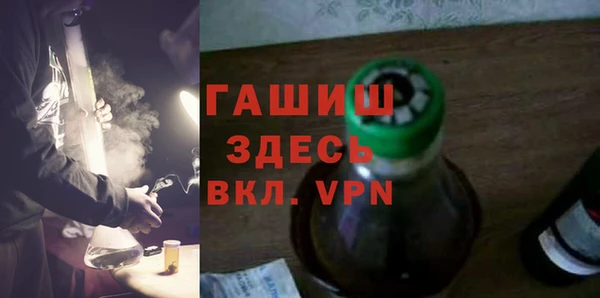 гашик Белокуриха