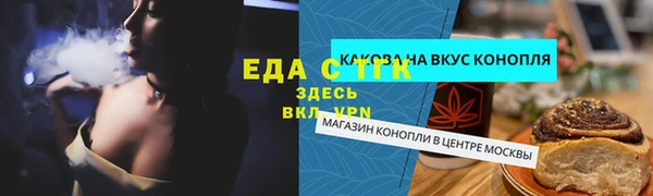кокс Беломорск