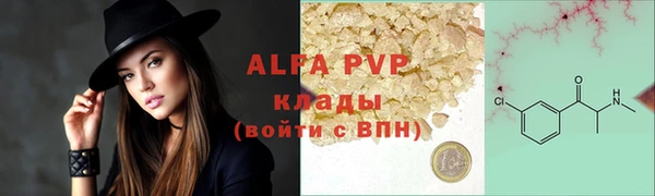 марки lsd Белоозёрский