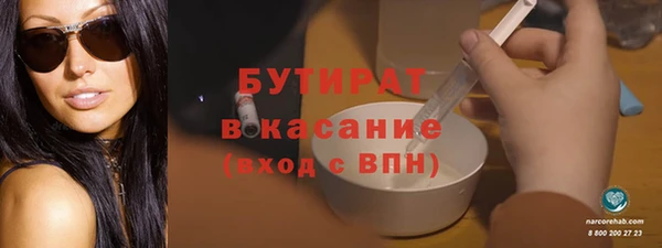 кокс Беломорск