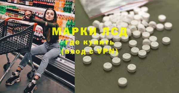 марки lsd Белоозёрский