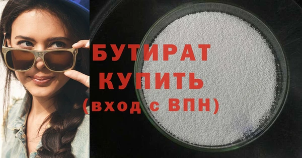 гашик Белокуриха