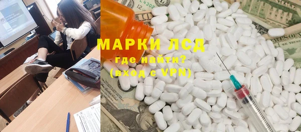 марки lsd Белоозёрский
