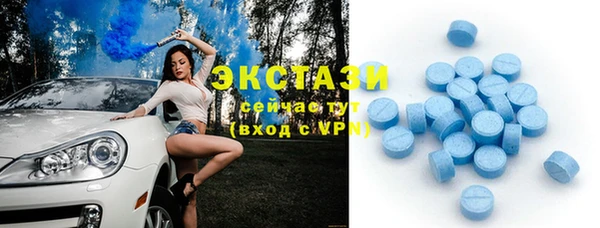 марки lsd Белоозёрский