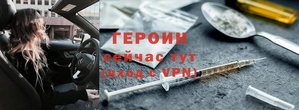 гашик Белокуриха