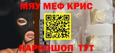 бутик Рузаевка