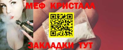 бутик Рузаевка