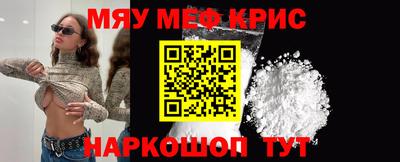 твердый Рыбинск