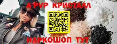 бутик Рузаевка