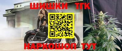 бутик Рузаевка