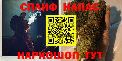бутик Рузаевка