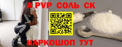 Альфа ПВП Рязань