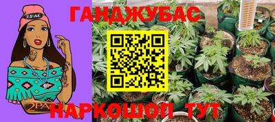 бутик Рузаевка
