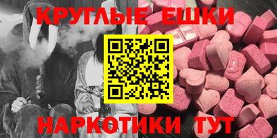 твердый Рыбинск
