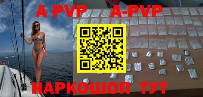 бутик Рузаевка