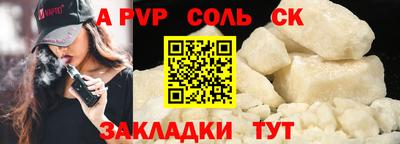 твердый Рыбинск
