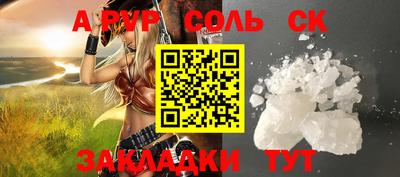 твердый Рыбинск