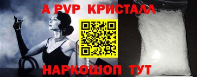 бутик Рузаевка
