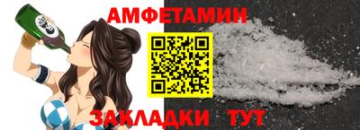 Альфа ПВП Рязань