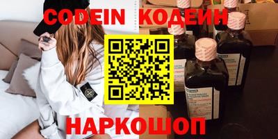 бутик Рузаевка