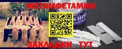 твердый Рыбинск