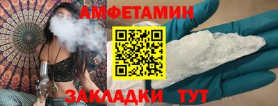 бутик Рузаевка