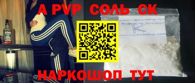 бутик Рузаевка