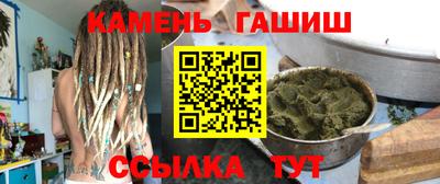 бутик Рузаевка